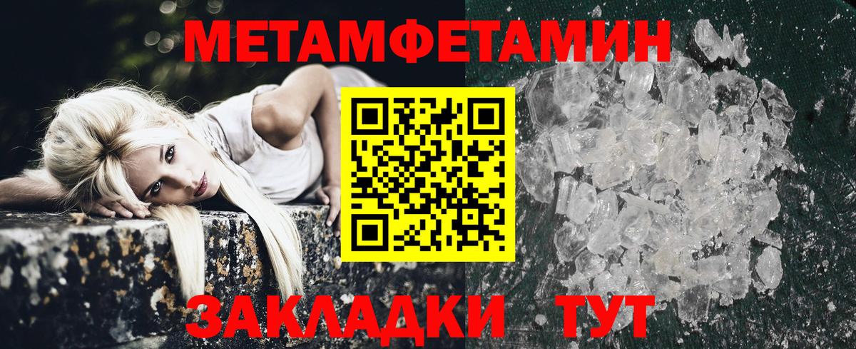 АМФЕТАМИН VHQ Дубна