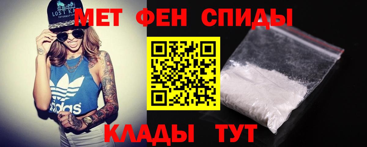 АМФЕТАМИН  Amphetamine  Вход с VPN  Дубна  Amphetamine 97% 
