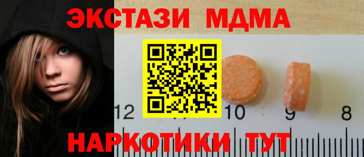 Ecstasy louis Vuitton  Экстази MDMA  Дубна  ЭКСТАЗИ  Вход с VPN 