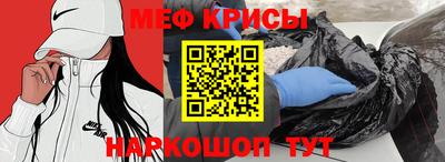 ALPHA-PVP Кунгур