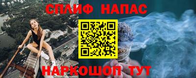 ALPHA-PVP Кунгур