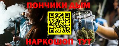 ALPHA-PVP Кунгур