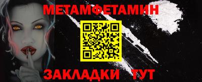 jwh Кумертау