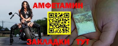ALPHA-PVP Кунгур