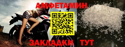 ALPHA-PVP Кунгур