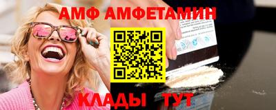 ALPHA-PVP Кунгур