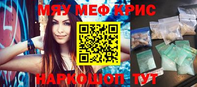 ALPHA-PVP Кунгур