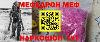 ALPHA-PVP Кунгур