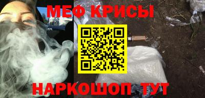 ALPHA-PVP Кунгур