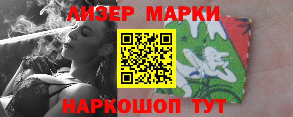 Дубна  LSD-25 экстази кислота  Вход с VPN  Лсд 25 экстази ecstasy 