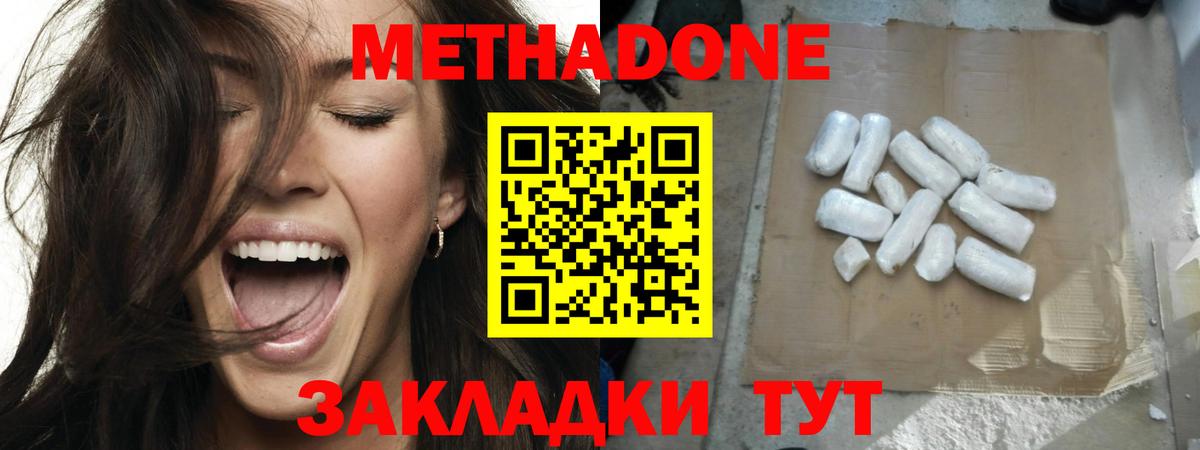Марихуана Дубна