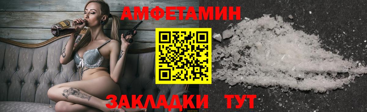 МЕТАМФЕТАМИН винт  Вход с VPN  Дубна  МЕТАМФЕТАМИН винт 