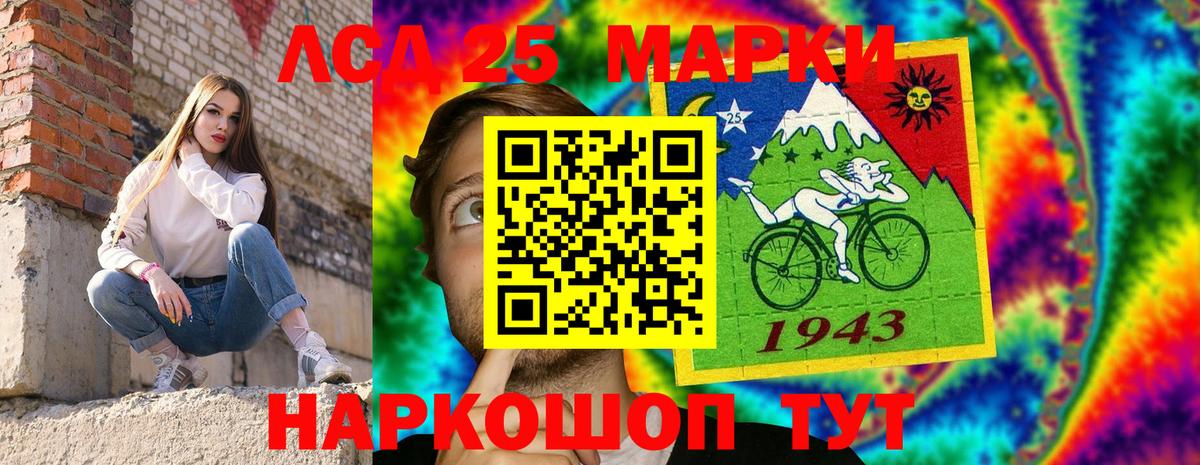 Дубна  Марки NBOMe 1,5мг  Марки NBOMe 1,5мг  Марки N-bome  Вход с VPN 