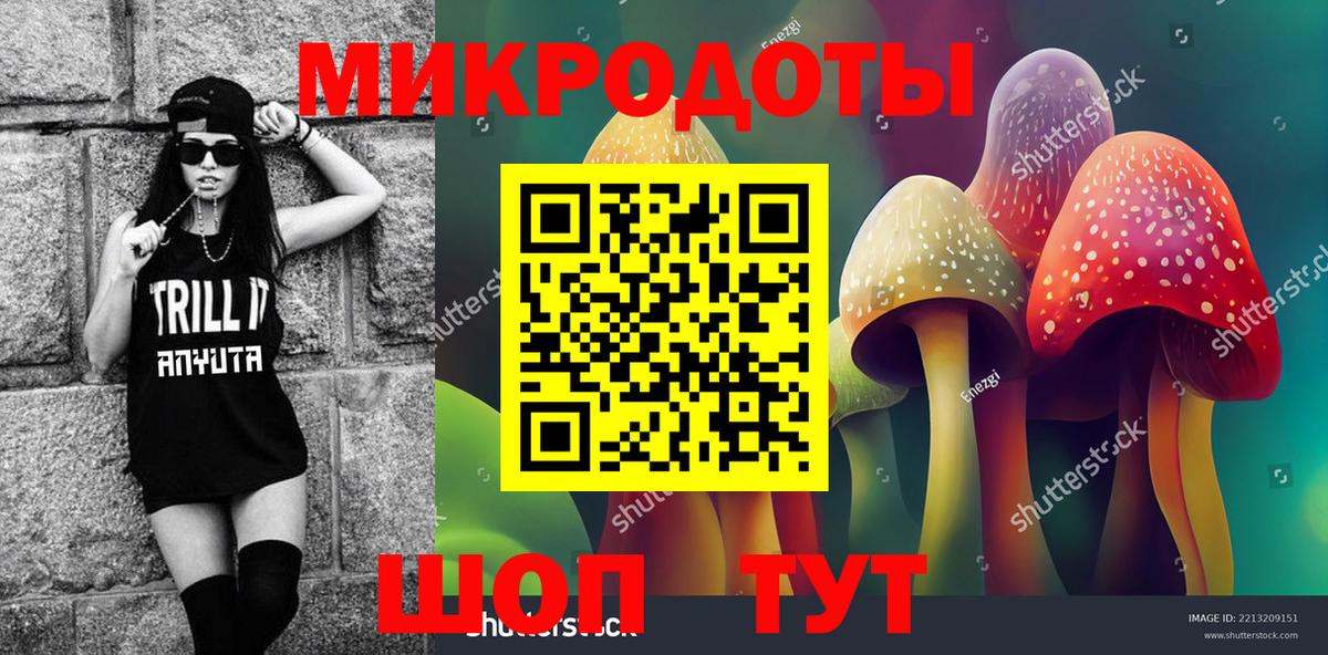 Псилоцибиновые грибы Magic Shrooms  Псилоцибиновые грибы Psilocybe  Дубна  Вход с VPN 