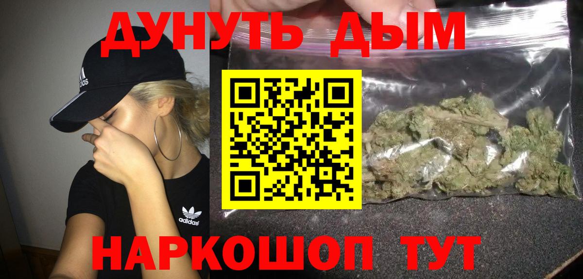 Конопля семена  Шишки марихуана Bruce Banner  Дубна  Каннабис SATIVA & INDICA  Марихуана план  Вход с VPN 